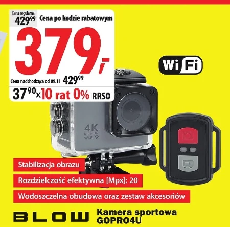 Спортивна камера Blow