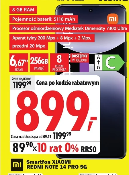 Смартфон Xiaomi