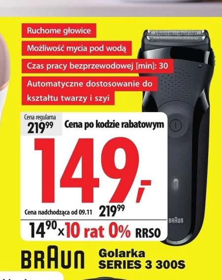 Бритва для обличчя Braun