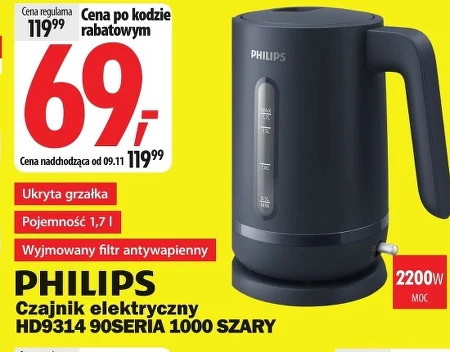 Електричний чайник Philips