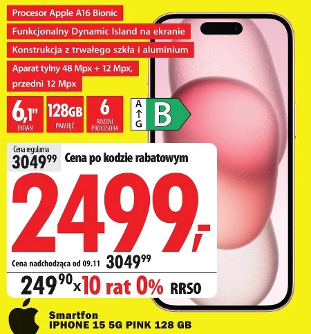 Смартфон Apple