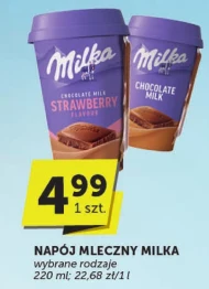 Молочний напій Milka