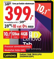 Планшет Lenovo