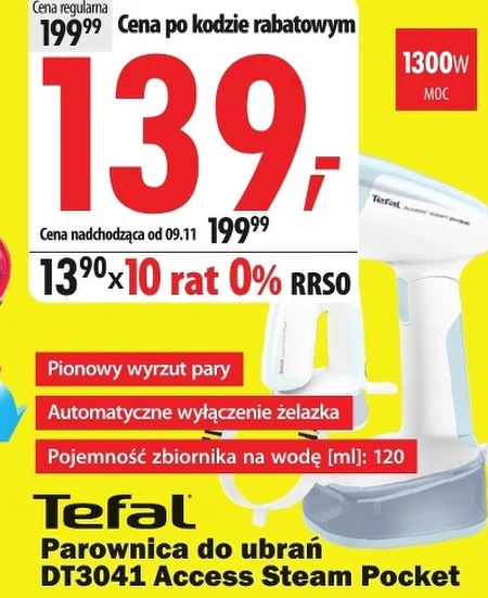 Пароплав Tefal