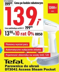 Пароплав Tefal