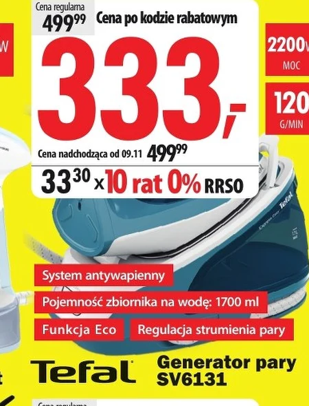 Парогенератор Tefal