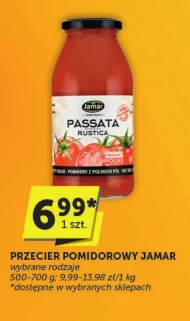 Томатне пюре Jamar