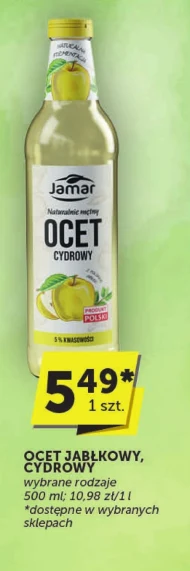 Яблучний оцет Jamar