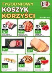 Осінні знижки в Кауфляндії!