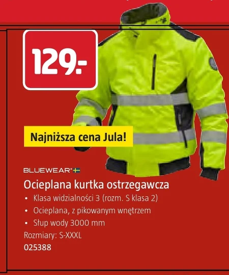 Піджак Bluewear