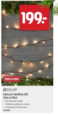 Легкий ланцюг Ekvip