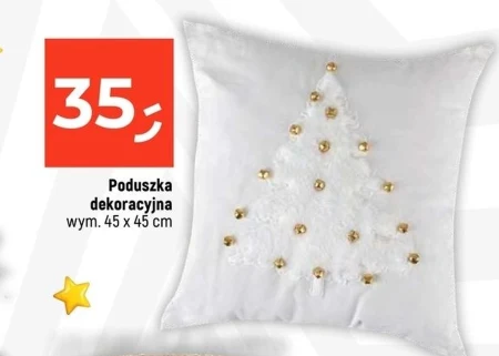 Декоративна подушка