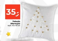 Декоративна подушка