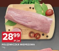 Свиняча вирізка