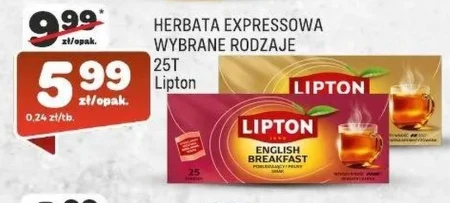 Чай Lipton