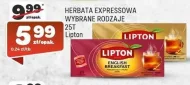 Чай Lipton