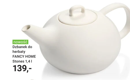 Глечик FANCY HOME