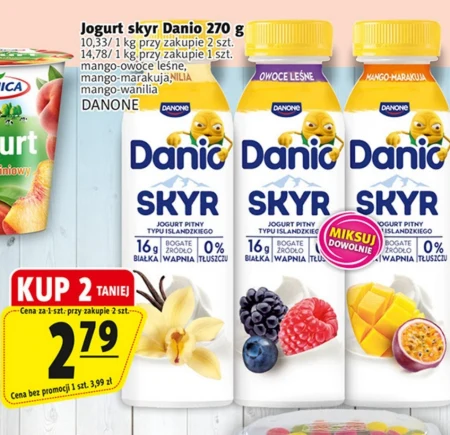 Скайре Danone