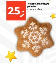 Декоративна подушка