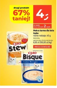 Mokra karma dla kota Inaba