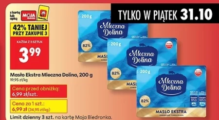 Вершкове масло Mleczna Dolina