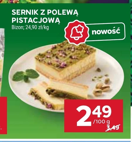 Чізкейк Bizon