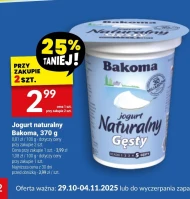 Натуральний йогурт Bakoma