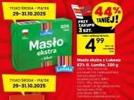 Вершкове масло Lumiko