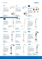 Stylowe wnętrza zaczynają się tutaj – BLU