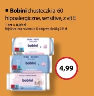 Серветки Bobini