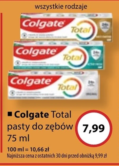 Зубна паста Colgate