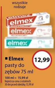 Зубна паста Elmex