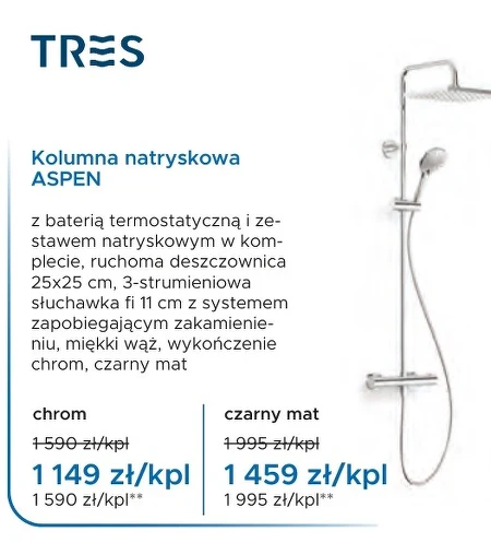 Розпилювальна колонка Tres