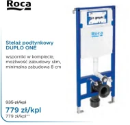 Стійка для унітазу Roca