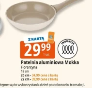 Сковорода Florentyna