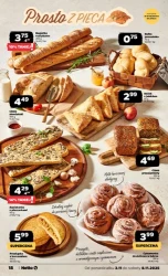 Прості заощадження - нетто