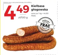 Ковбаса FRAC