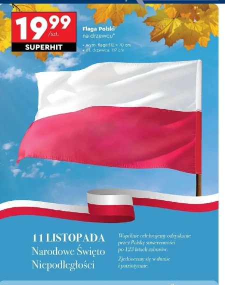 Польський прапор