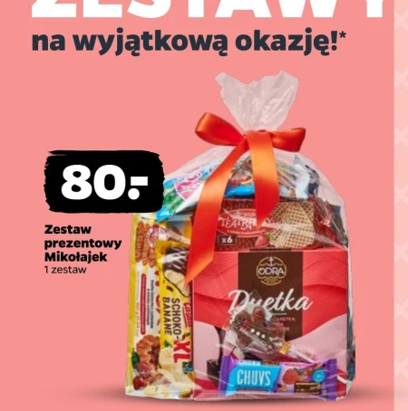 Подарунковий набір