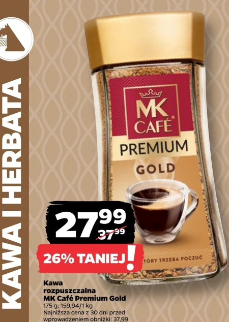 Розчинна кава MK Cafe