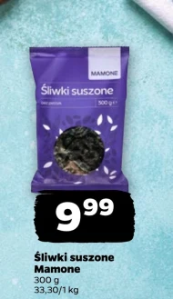 Сушені сливи Mamone