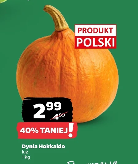 Гарбуз Polski