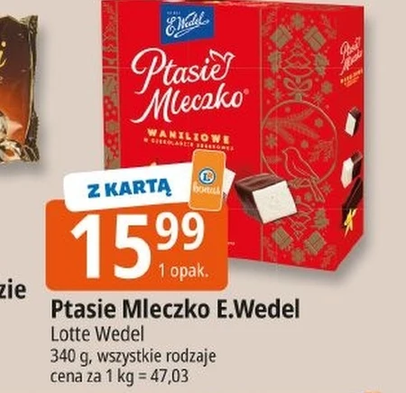 Пташине молоко E. Wedel