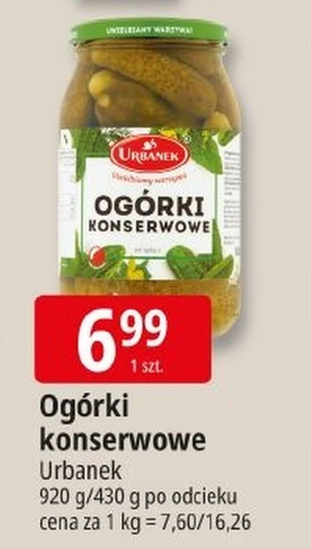 Консервовані огірки Urbanek