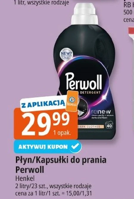 Капсули для прання Perwoll