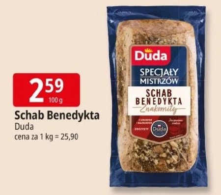 Свиняча корейка Duda