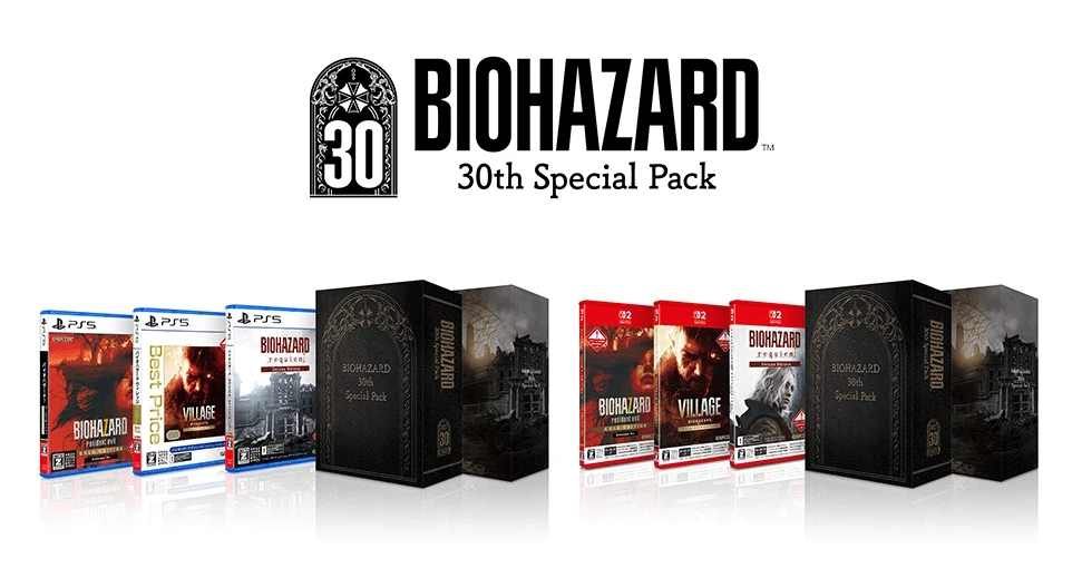 Kolekcjonerski zestaw gier wideo z serii Biohazard na konsolę PlayStation 5 oraz PlayStation 4, zawierający okolicznościowe opakowania oraz czarne pudełka z grafiką upamiętniającą 30-lecie serii.