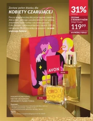 Гід по різдвяним подарункам - Avon