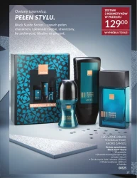 Гід по різдвяним подарункам - Avon