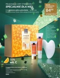 Гід по різдвяним подарункам - Avon